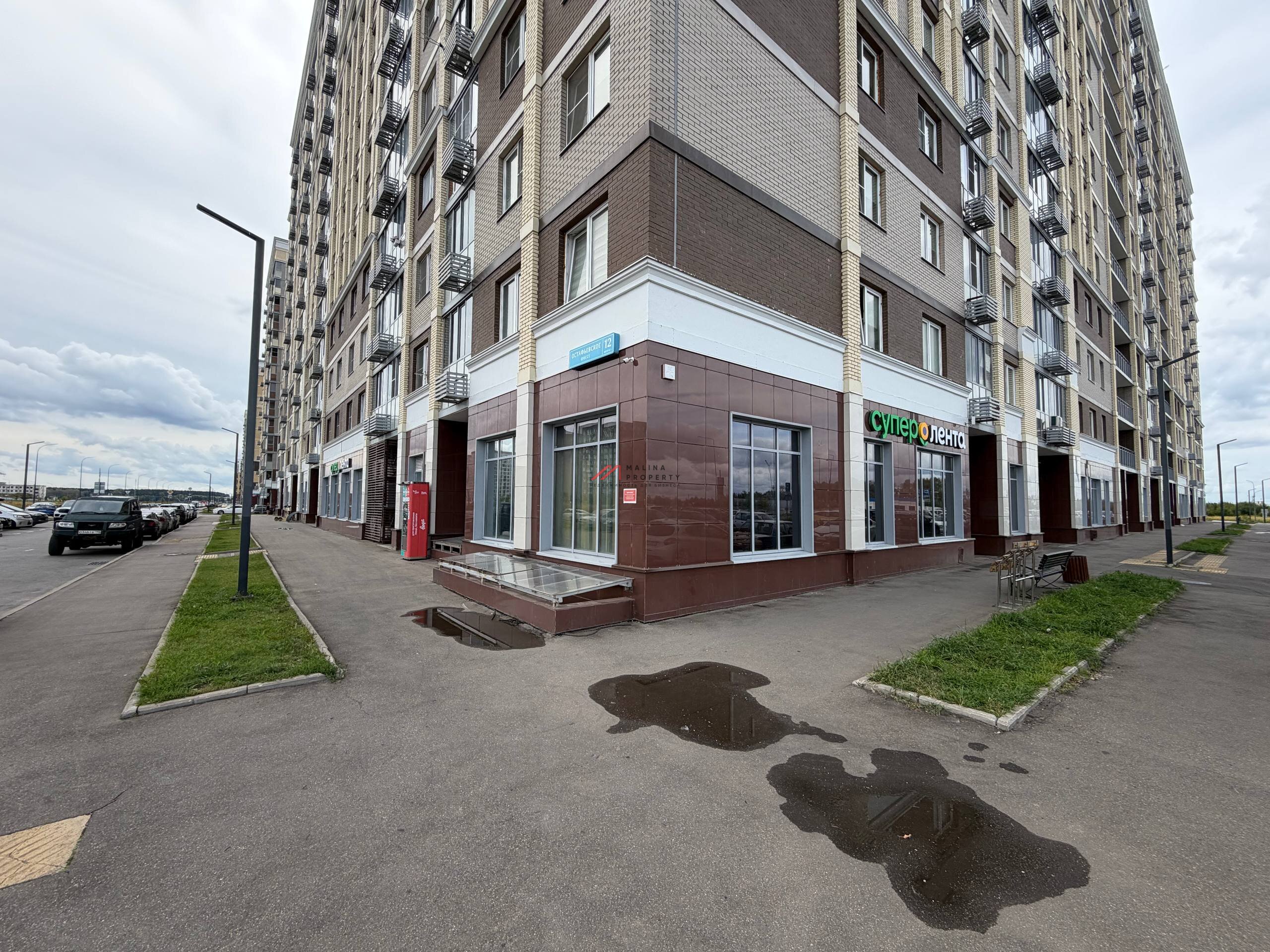 Продажа коммерческого помещения с супермаркетом Лента
