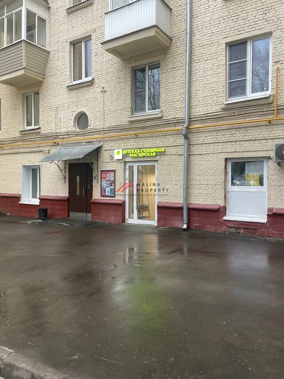 Аренда торгового помещения на улице Трофимова 