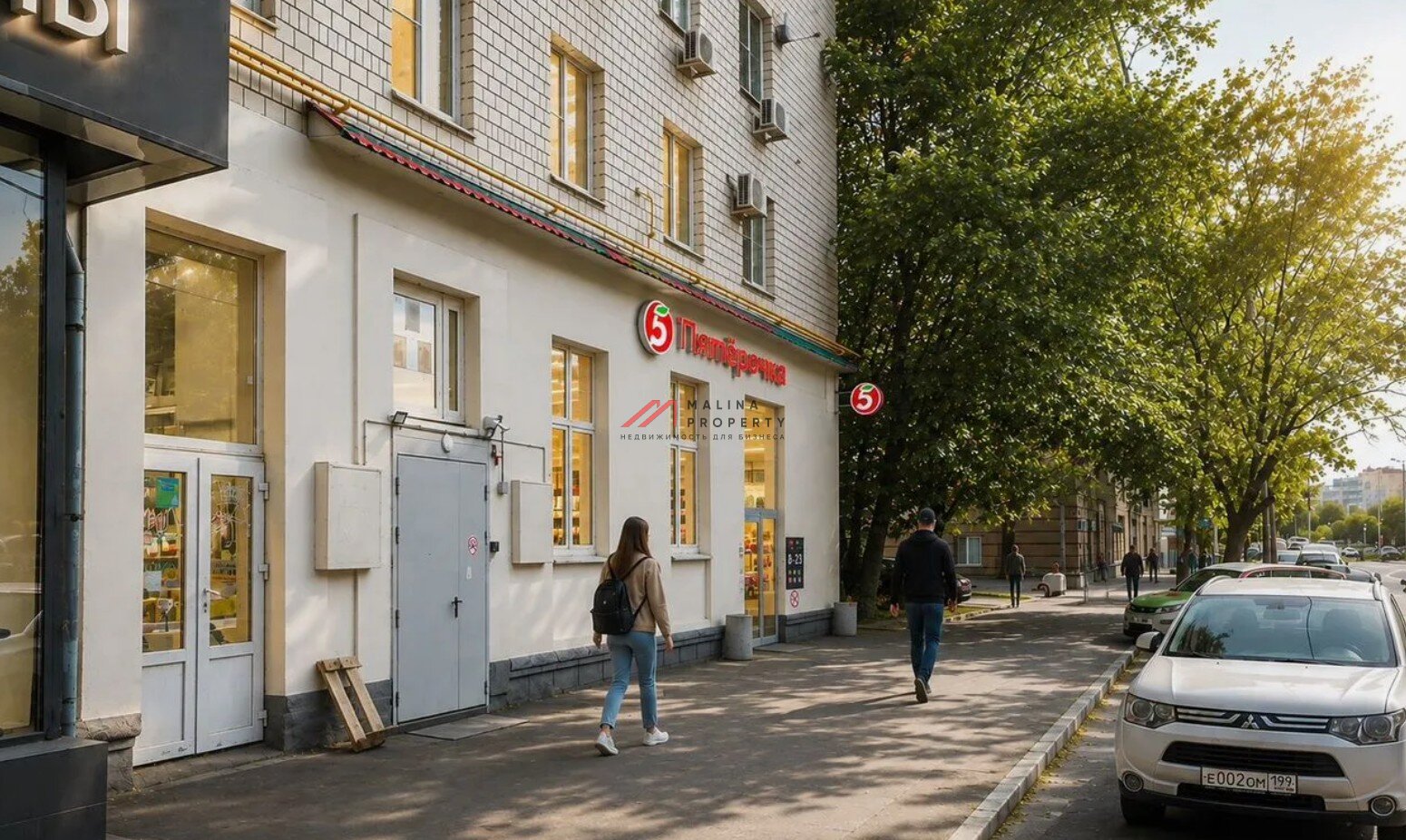Продажа торгового помещения с супермаркетом Пятерочка
