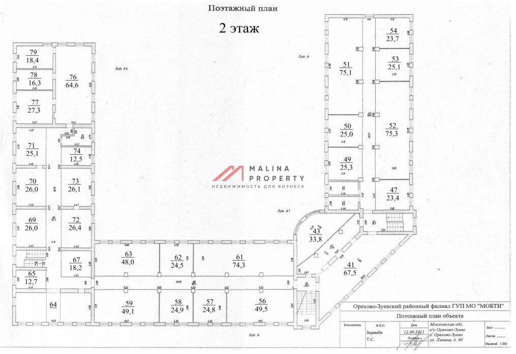 Продажа торгового здания с арендаторами в Орехово-Зуево. Окупаемость 7 лет  