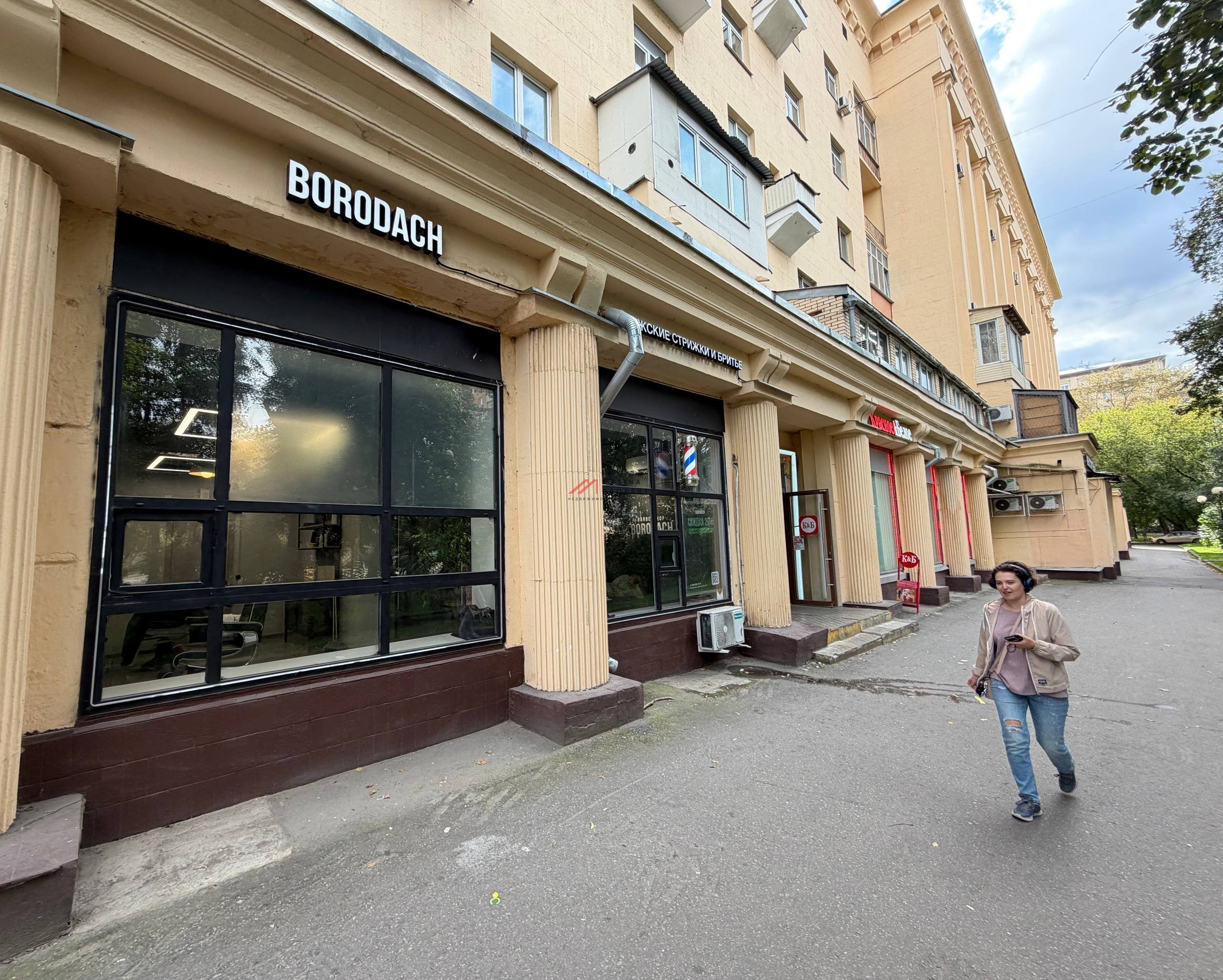 Продажа помещения с арендатором барбершоп Borodach. Окупаемость 10,4 лет.