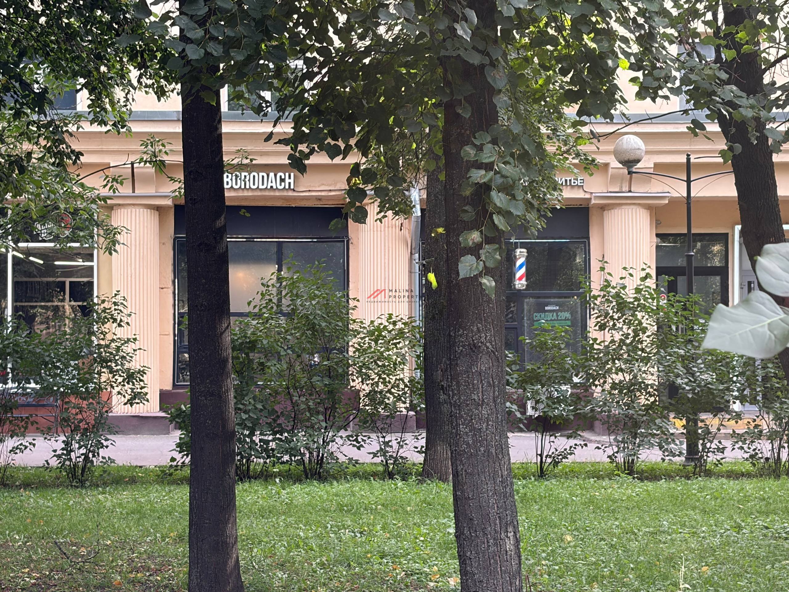 Продажа помещения с арендатором барбершоп Borodach. Окупаемость 10,4 лет.