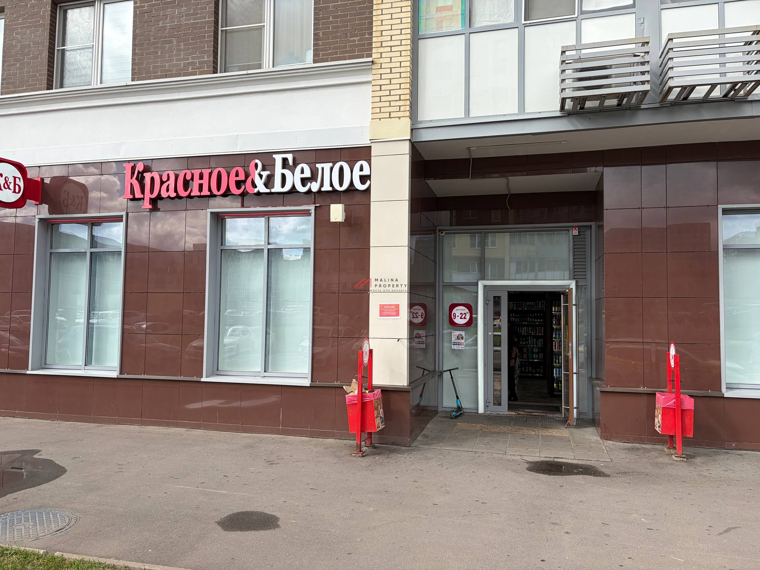Продажа помещения с арендаторам Красное и Белое