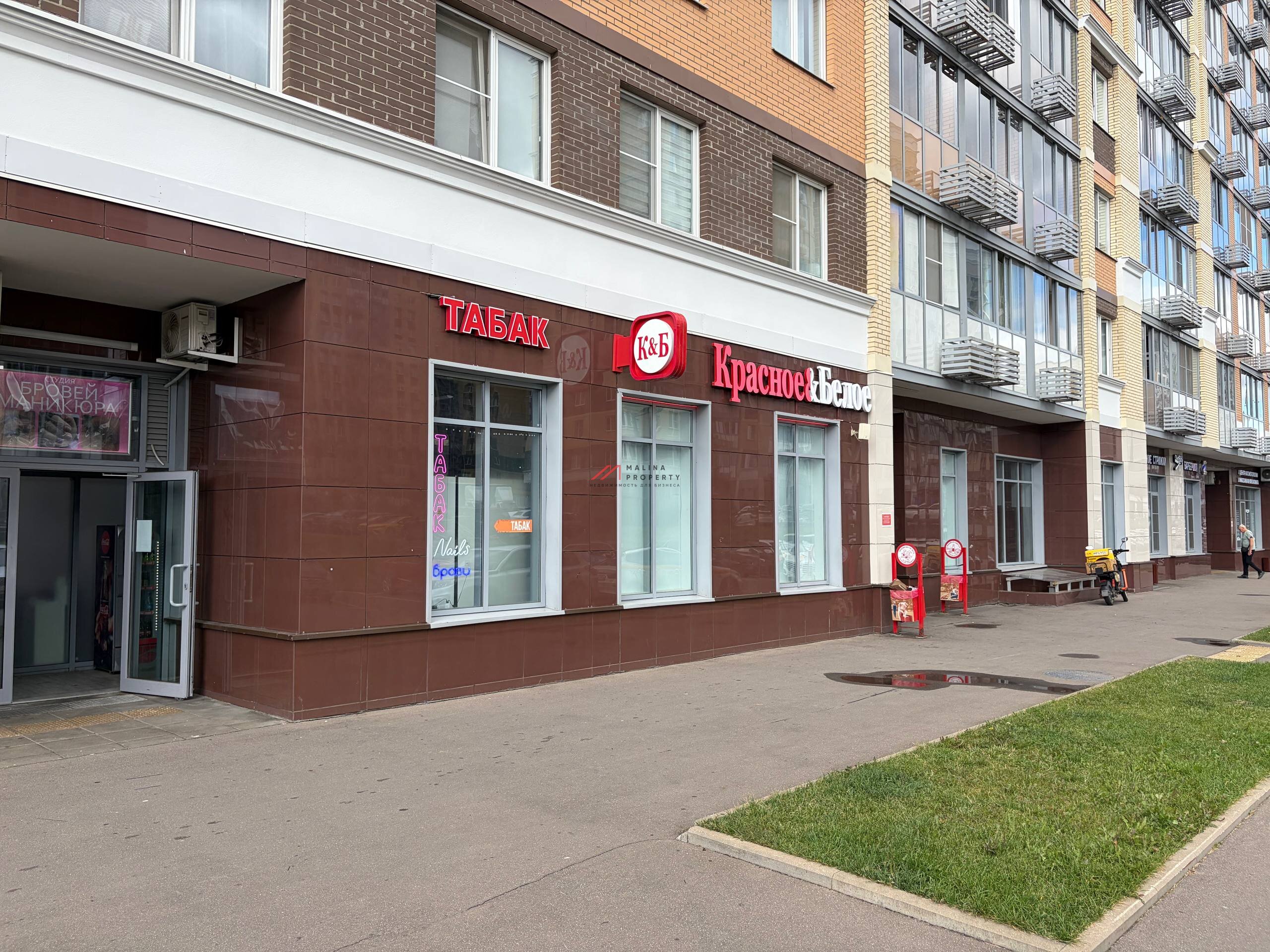 Продажа помещения с арендаторам Красное и Белое