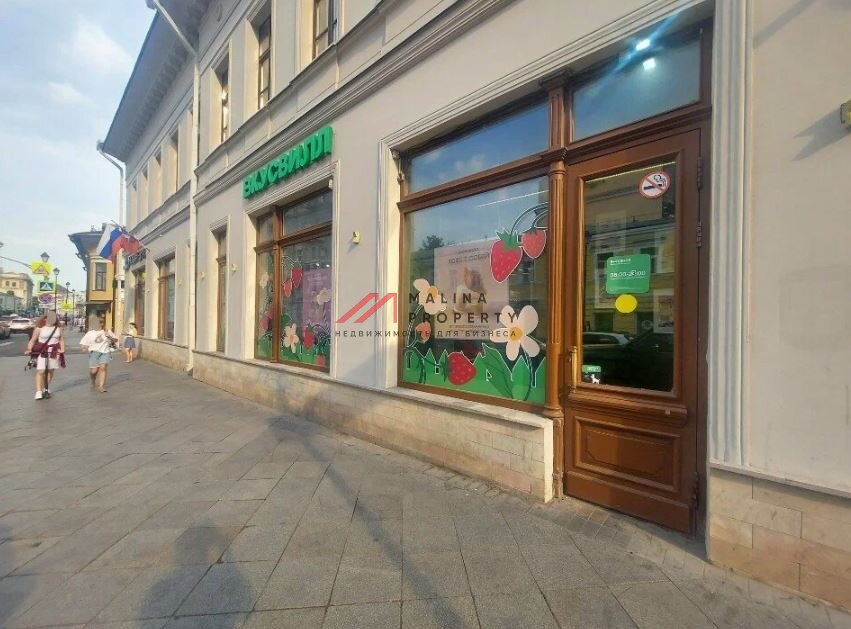 Аренда торгового помещения на Покровке