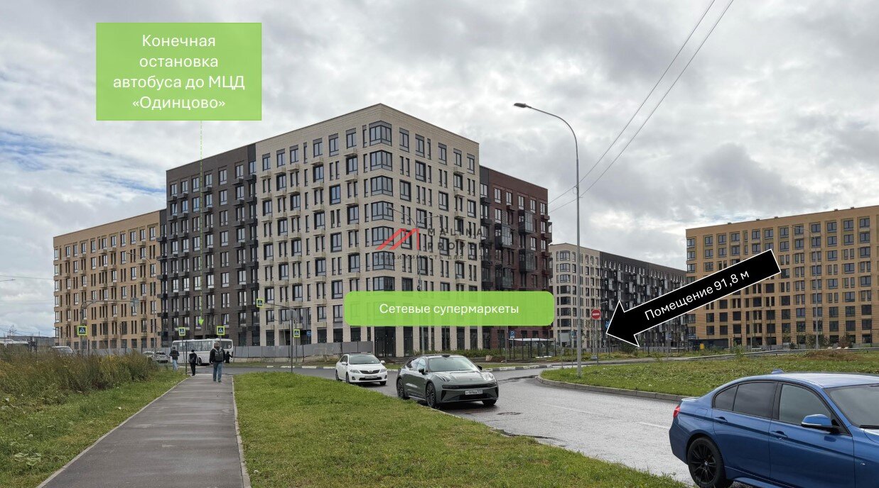 Продажа торгового помещения в ЖК "Рублевские Кварталы"
