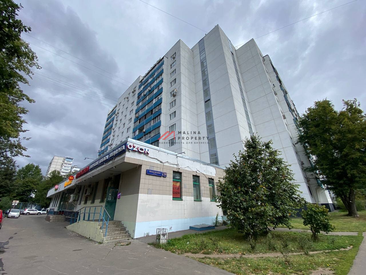 Продажа торгового помещения на улице Ивана Франко 