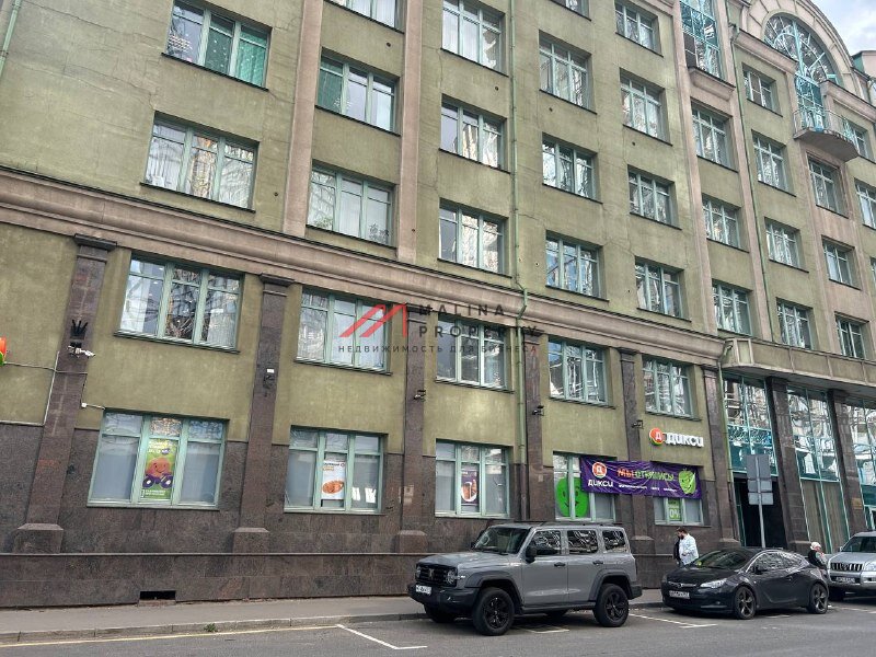 Продажа помещения с арендатором супермаркет "Дикси" 