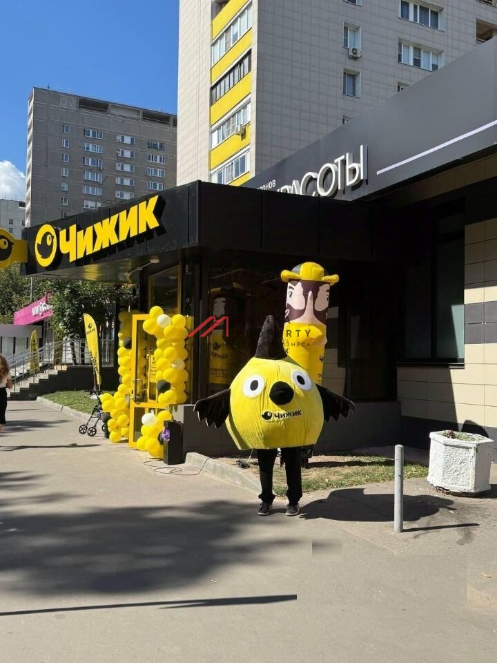 Продажа помещения с арендатором супермаркет "Чижик" 