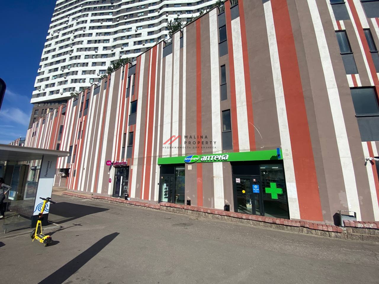 Продажа помещения с арендаторами на трафике