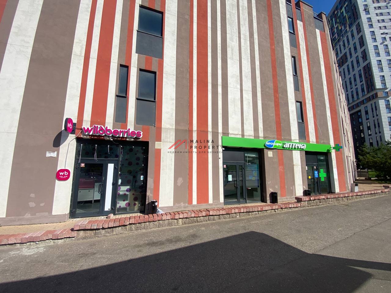 Продажа помещения с арендаторами на трафике