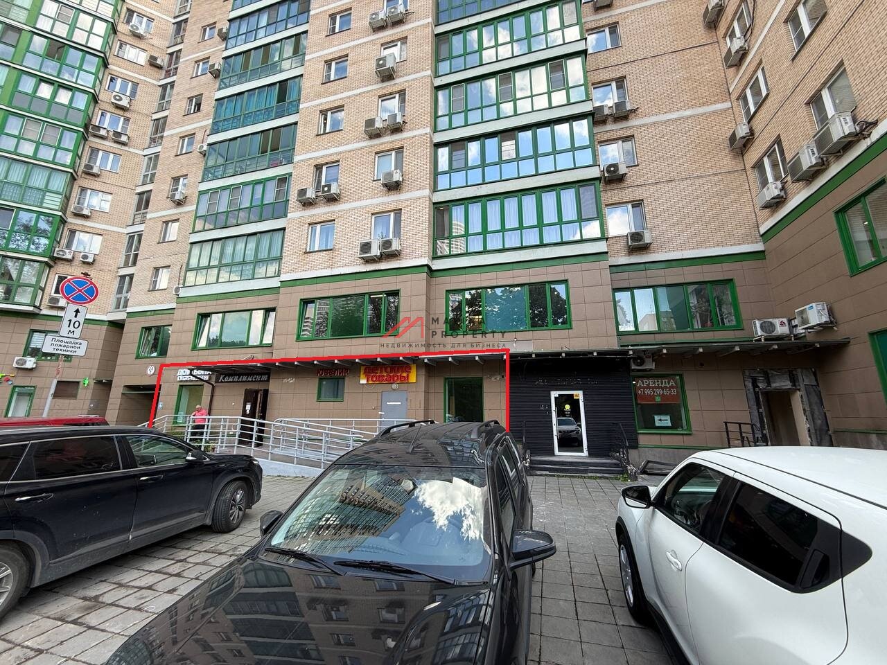 Продажа торгового помещения с арендатором ВинГараж на Бажова