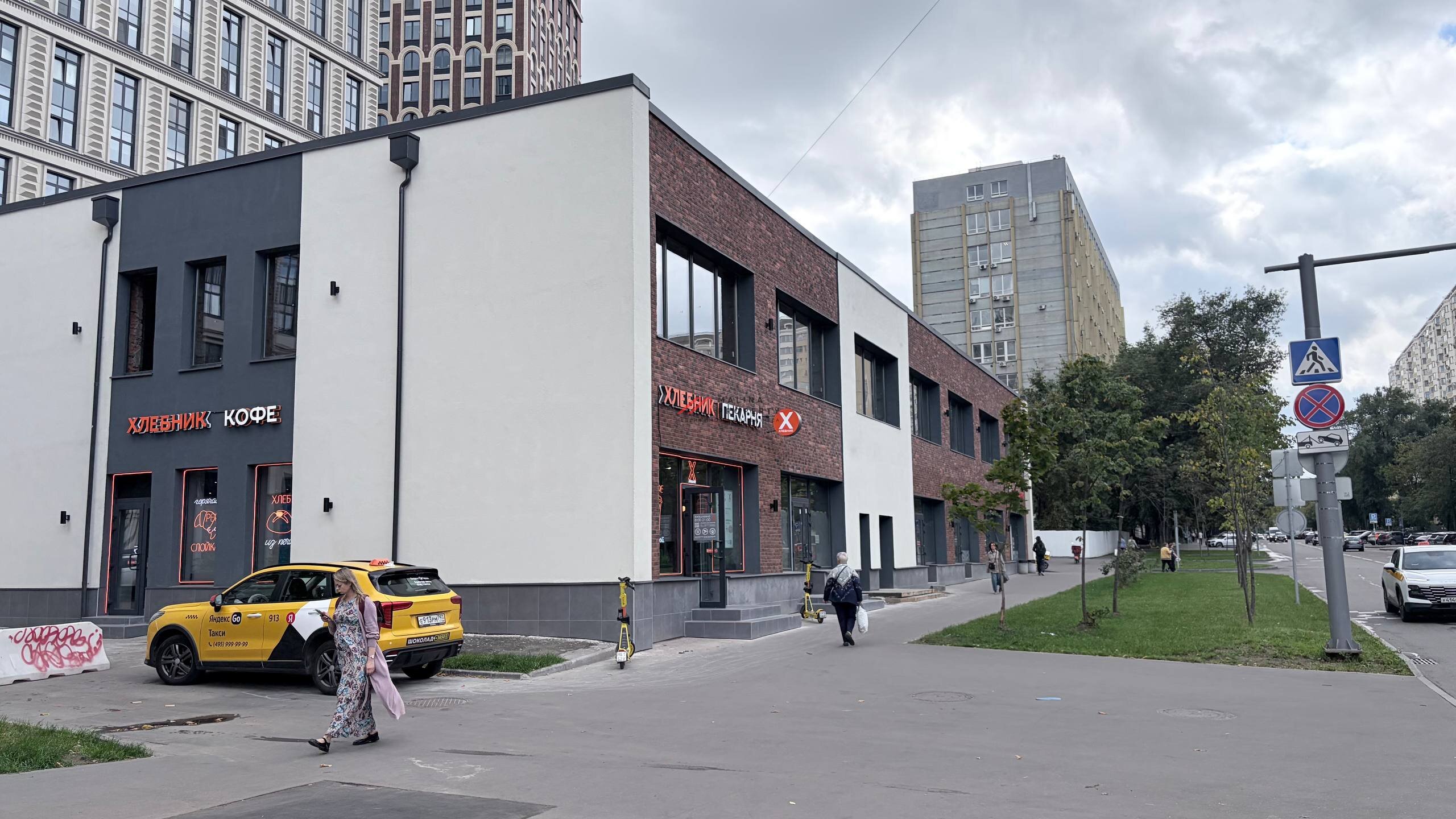 Продажа торгового помещения с пекарней Хлебник