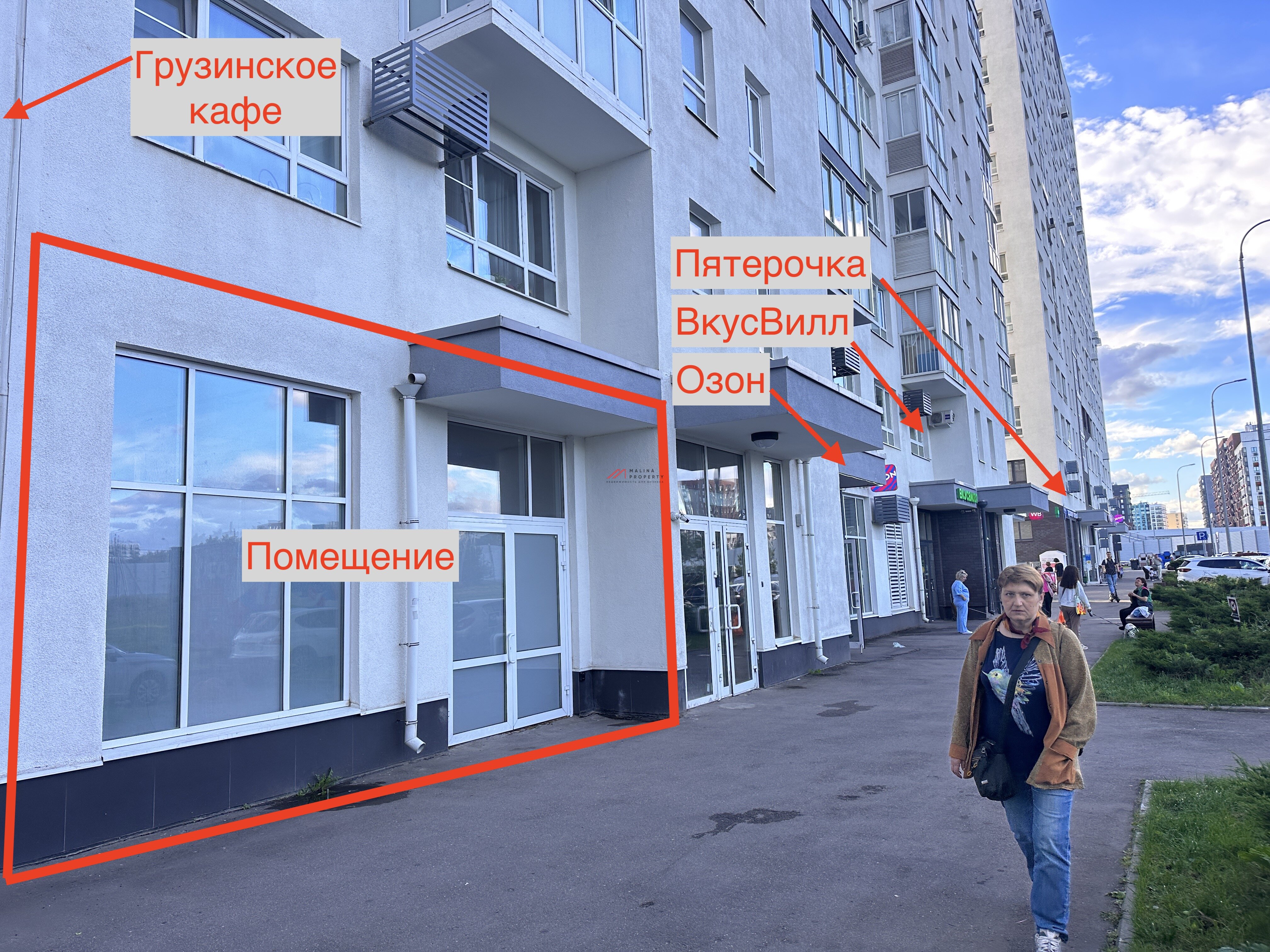 Продажа торгового помещения в новостройке
