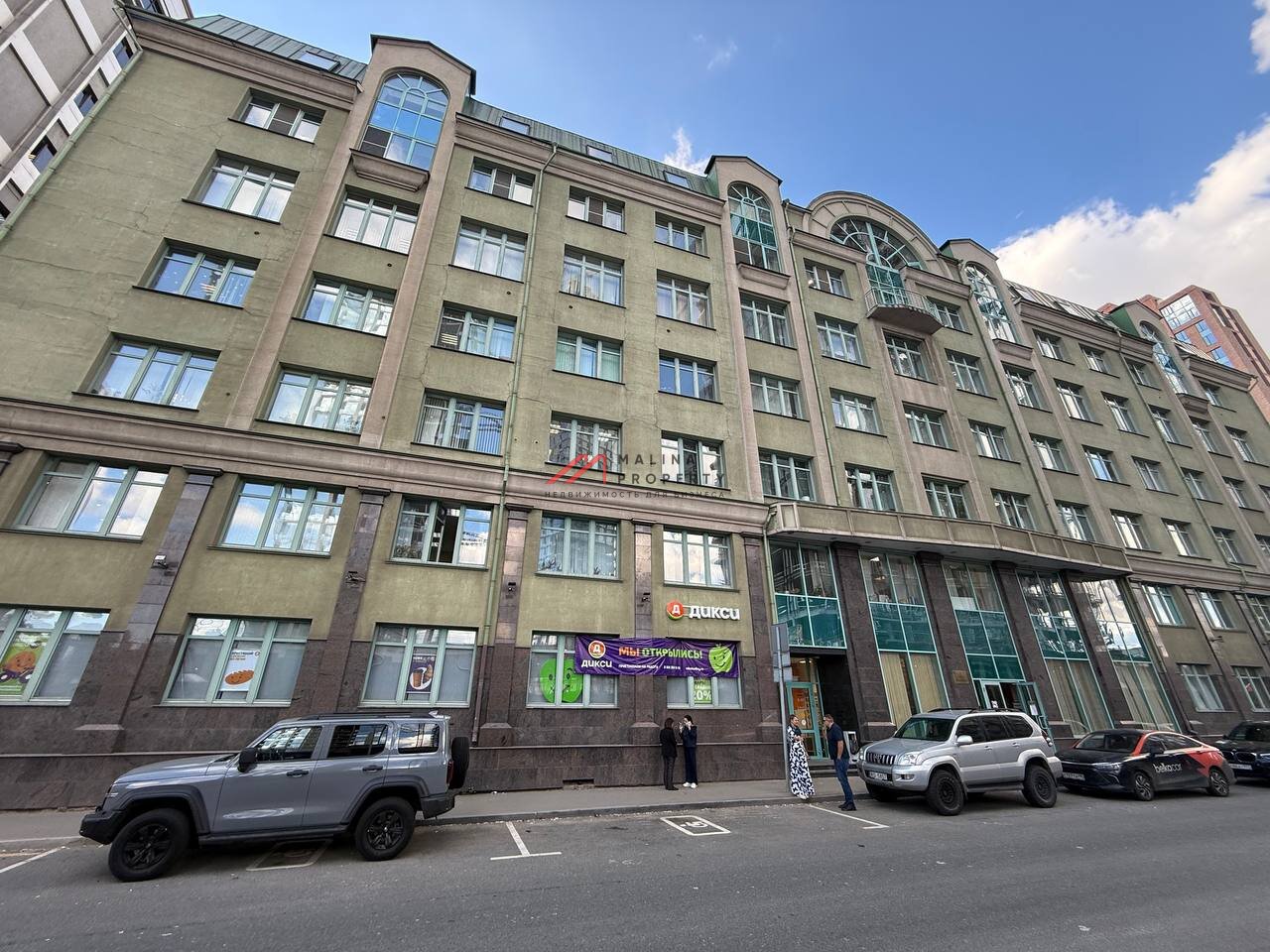 Продажа помещения с арендатором супермаркет Дикси