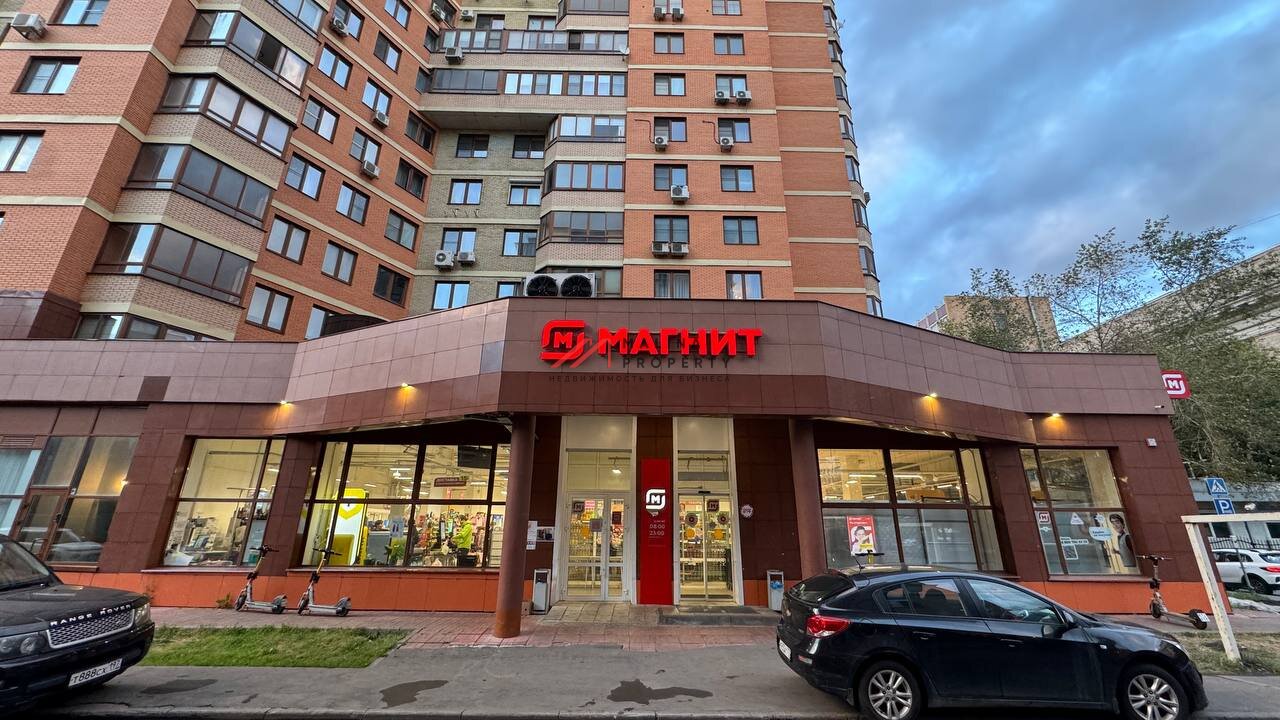Продажа торгового помещения с супермаркетом Магнит
