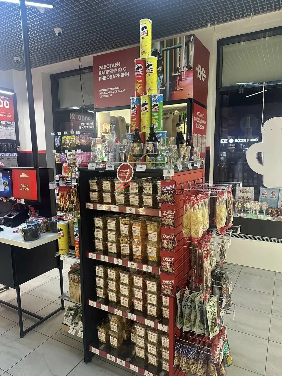 Продажа торгового помещения у метро Филатов луг