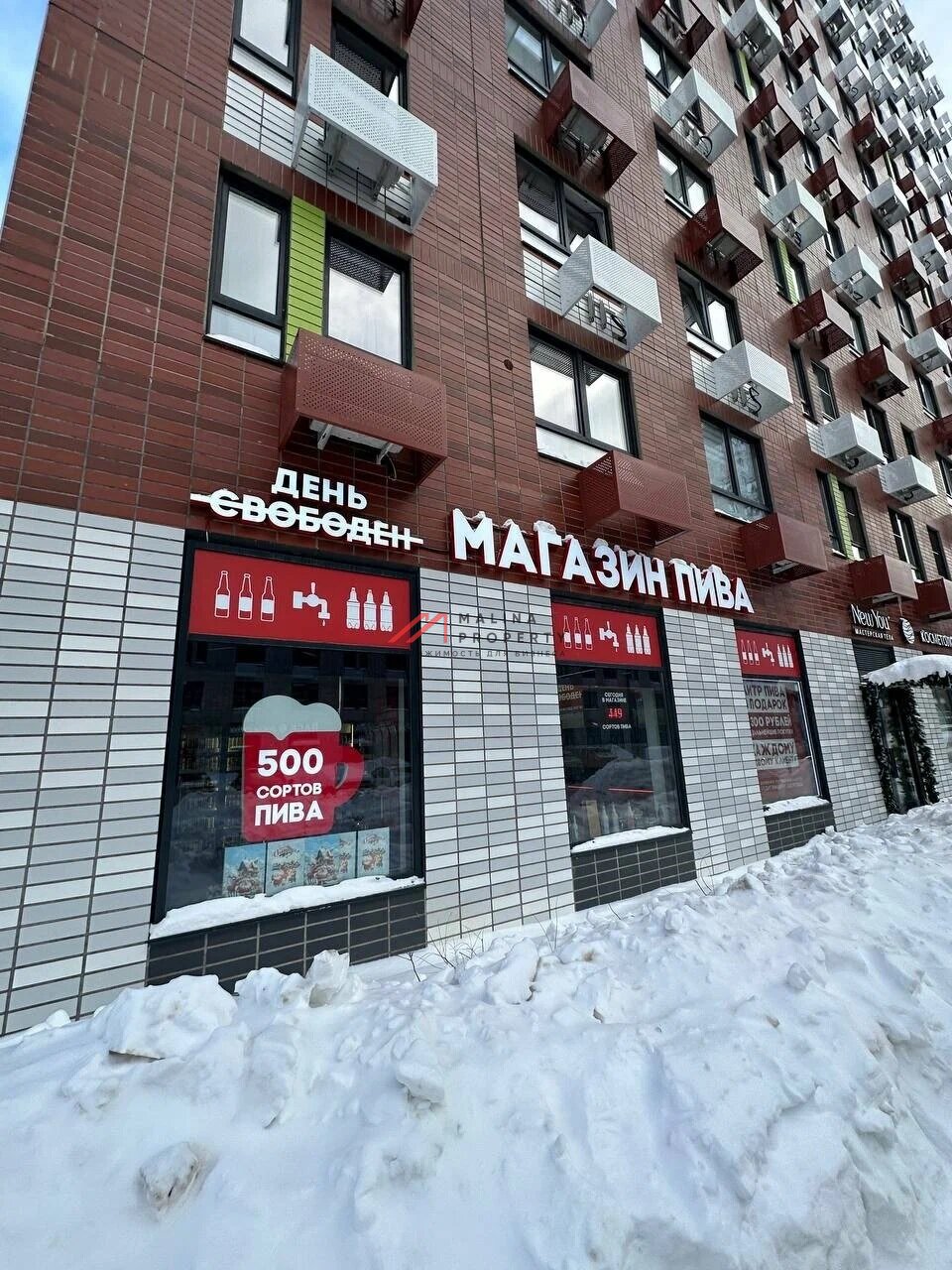 Продажа торгового помещения у метро Филатов луг