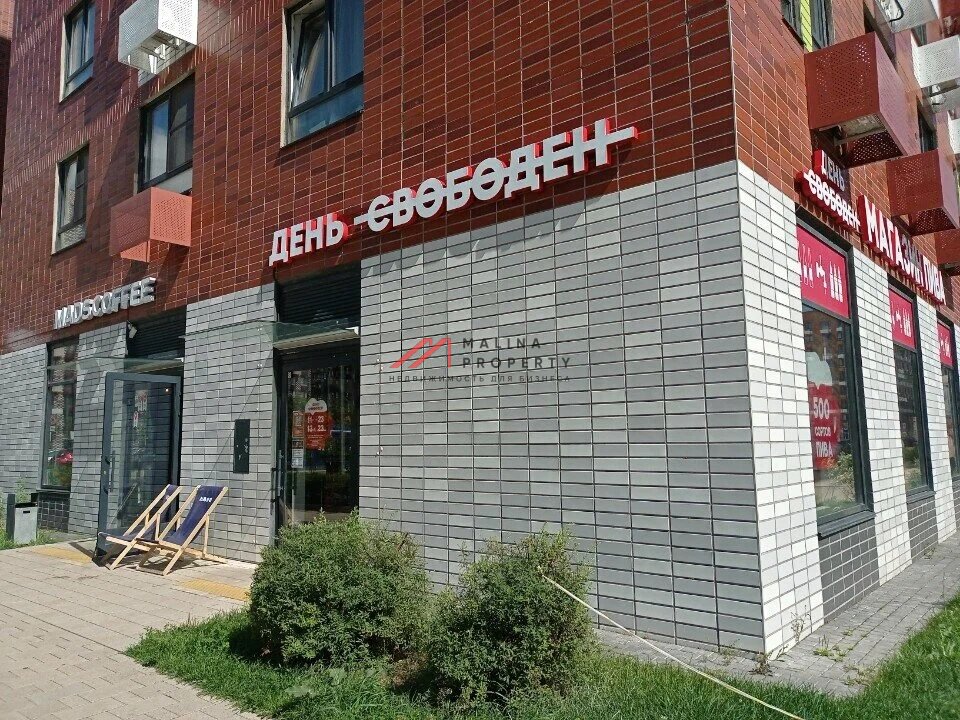 Продажа торгового помещения у метро Филатов луг