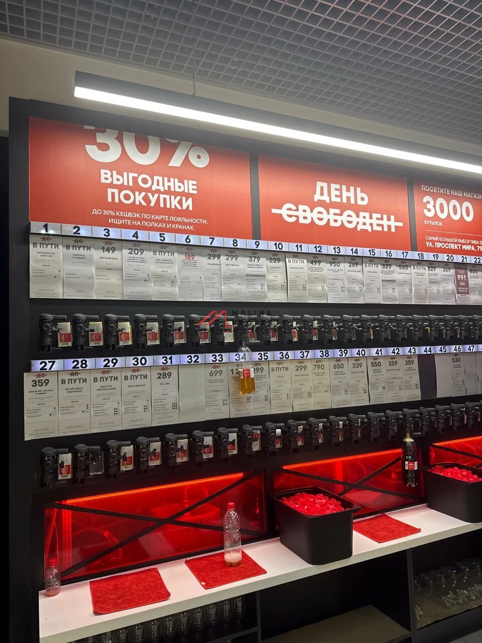 Продажа торгового помещения у метро Филатов луг