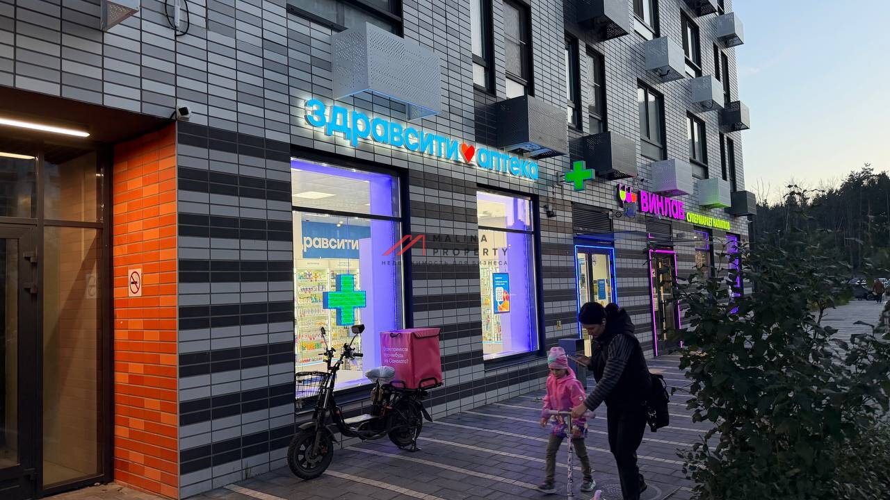 Продажа помещения в ЖК Бутово парк с магазином "Винлаб"