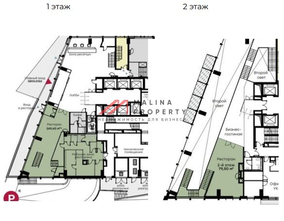 Аренда коммерческого помещения под ресторан в БЦ "Geolog 2" 