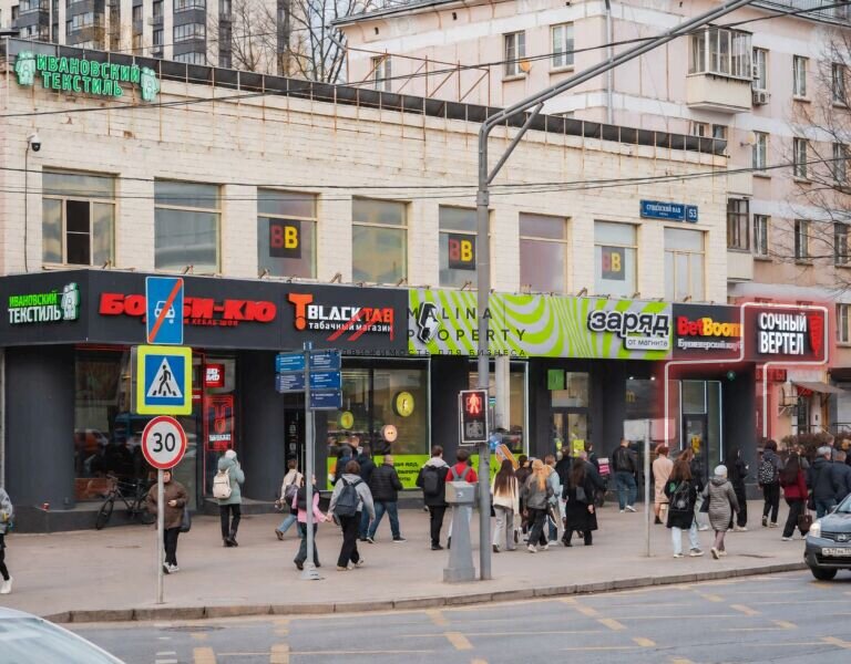 Продажа помещения рядом с метро Марьина роща