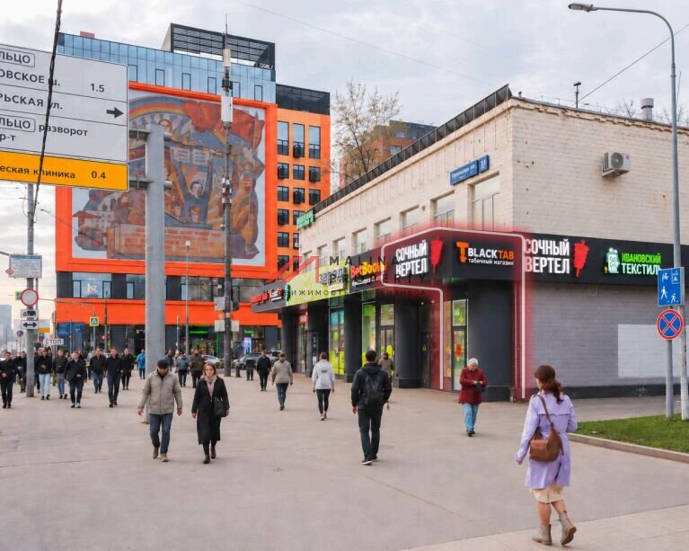 Продажа помещения рядом с метро Марьина роща