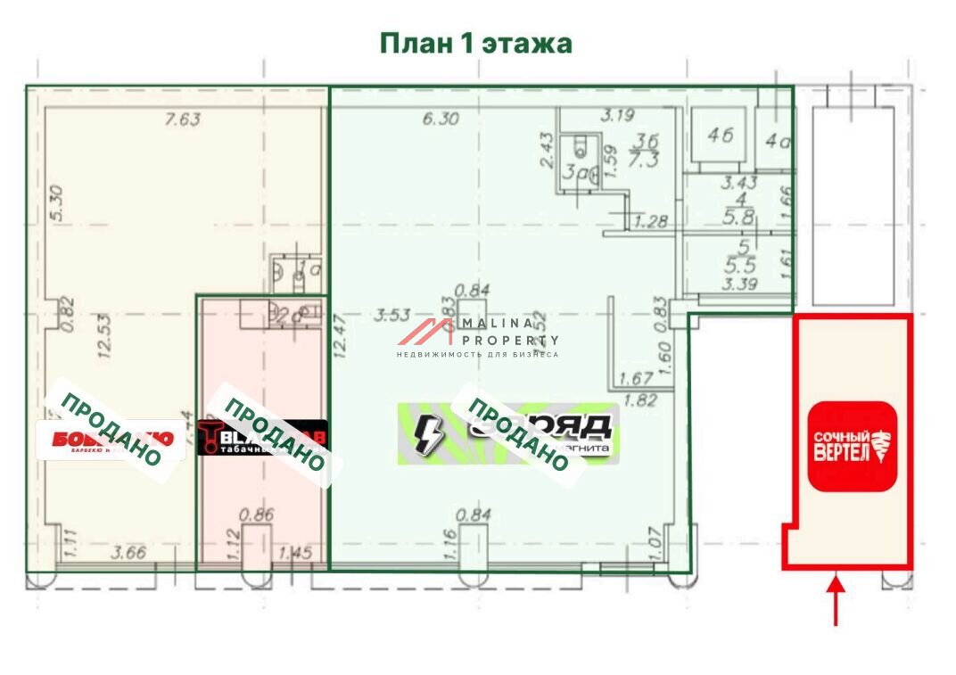 Продажа помещения рядом с метро Марьина роща