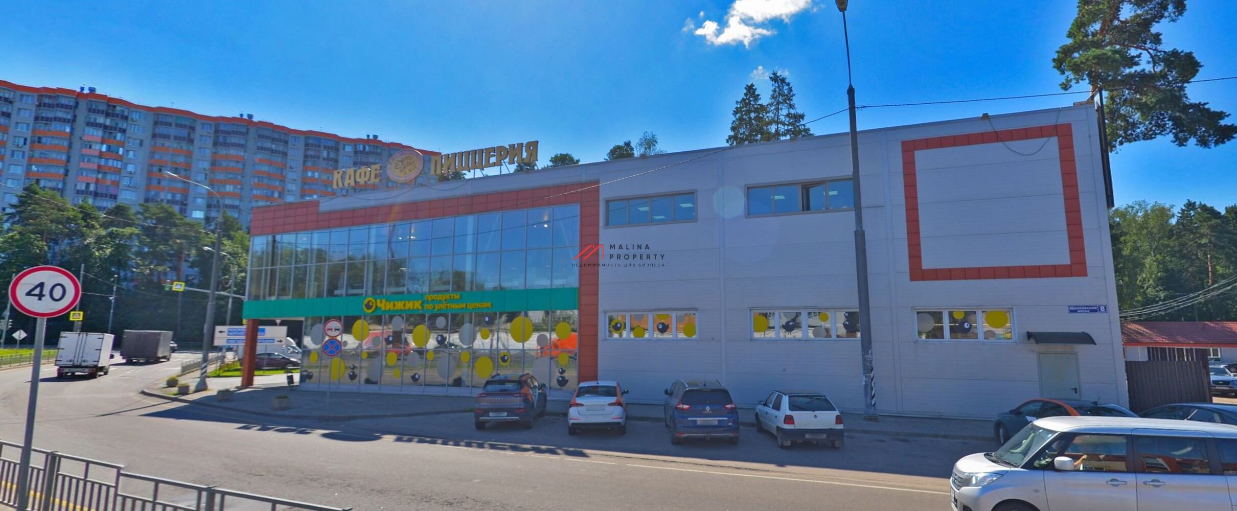 Продажа здания с якорным арендатором Чижик