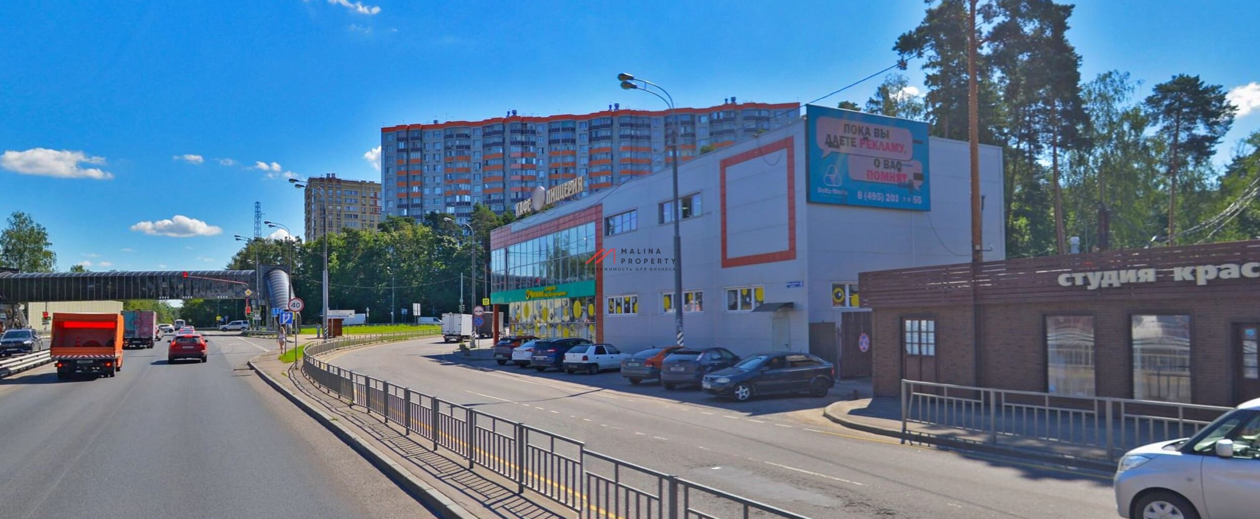 Продажа здания с якорным арендатором Чижик