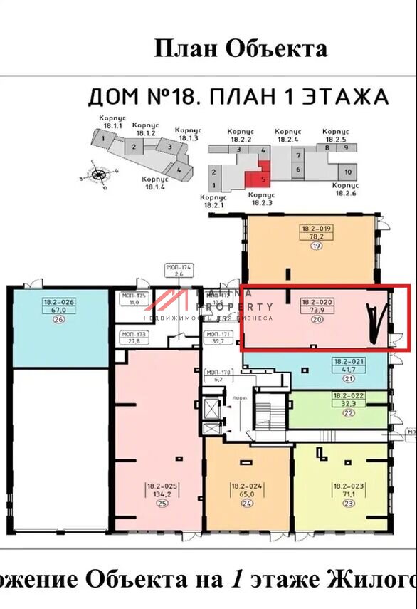 Продажа помещения в жилом комплексе Скандинавия