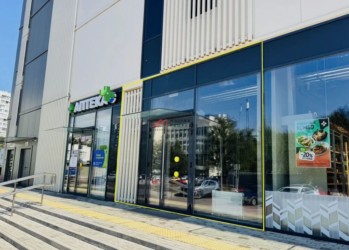 Продажа торгового помещения в Олимпийской деревне