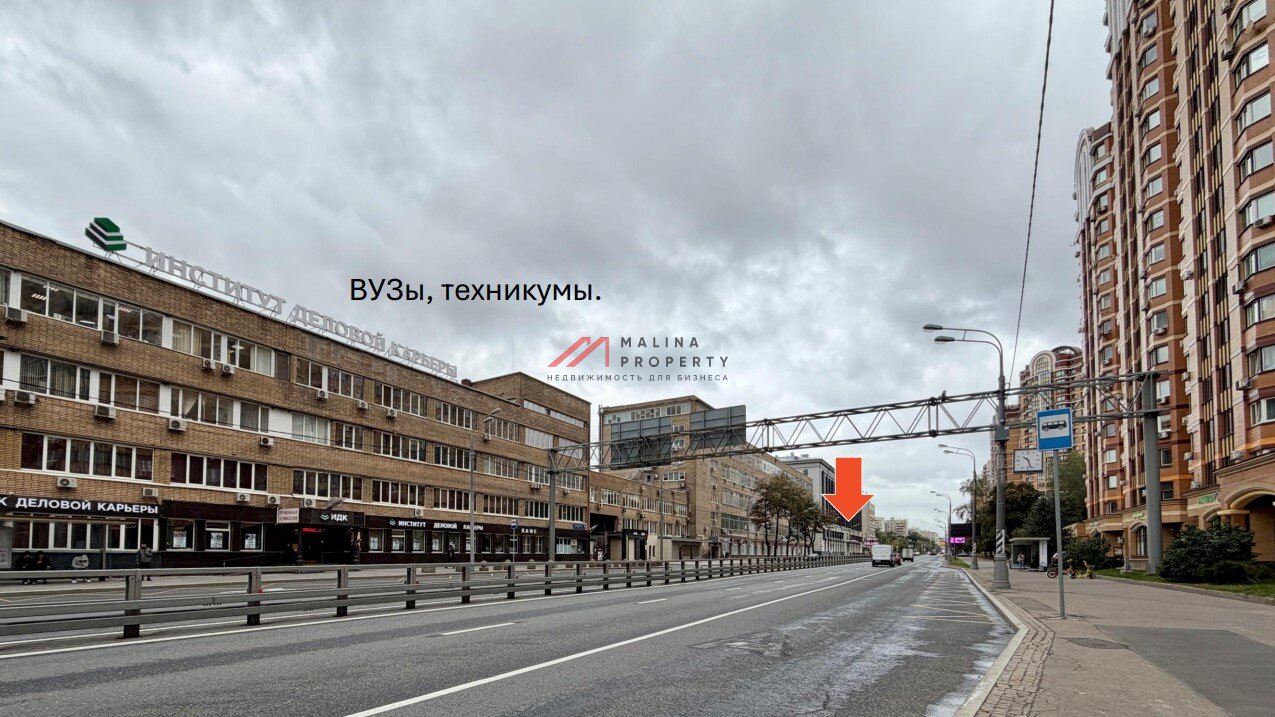 Продажа помещения с арендатором интернет-магазин "Lamoda"