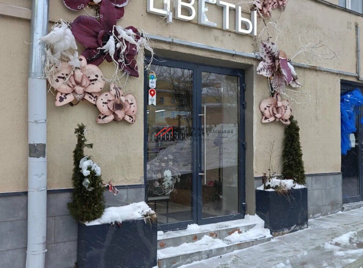 Продажа помещения с цветочным магазином «Аленький»