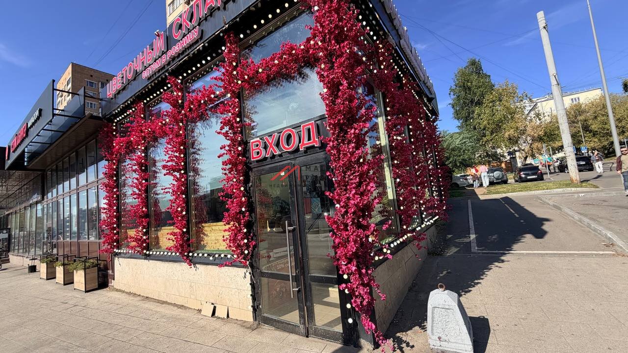 Продажа помещения с арендатором рядом с метро