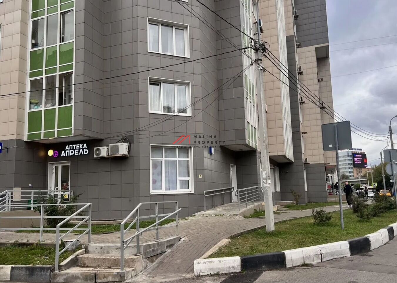 Продажа торгового помещения с арендатором аптека Апрель