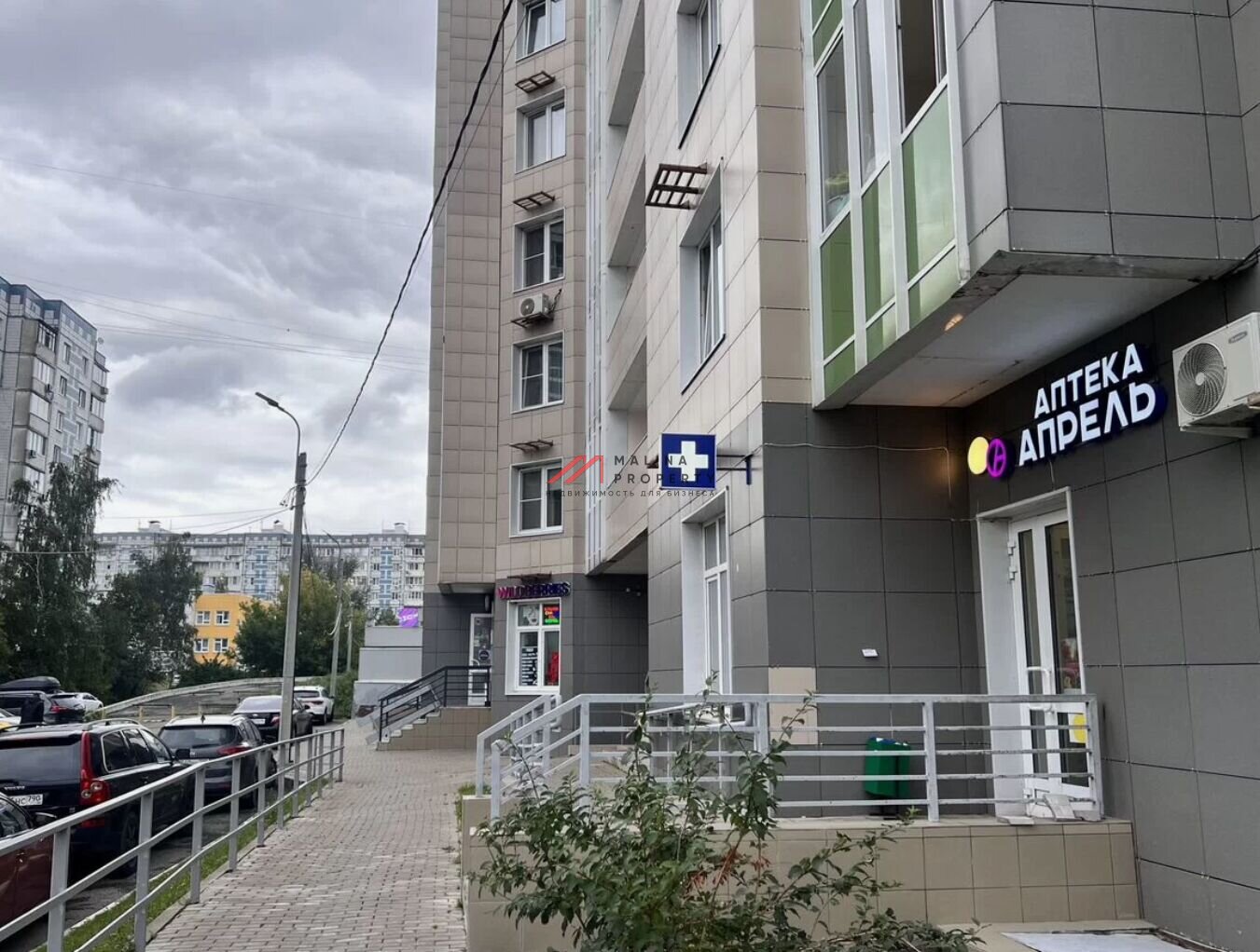 Продажа торгового помещения с арендатором аптека Апрель