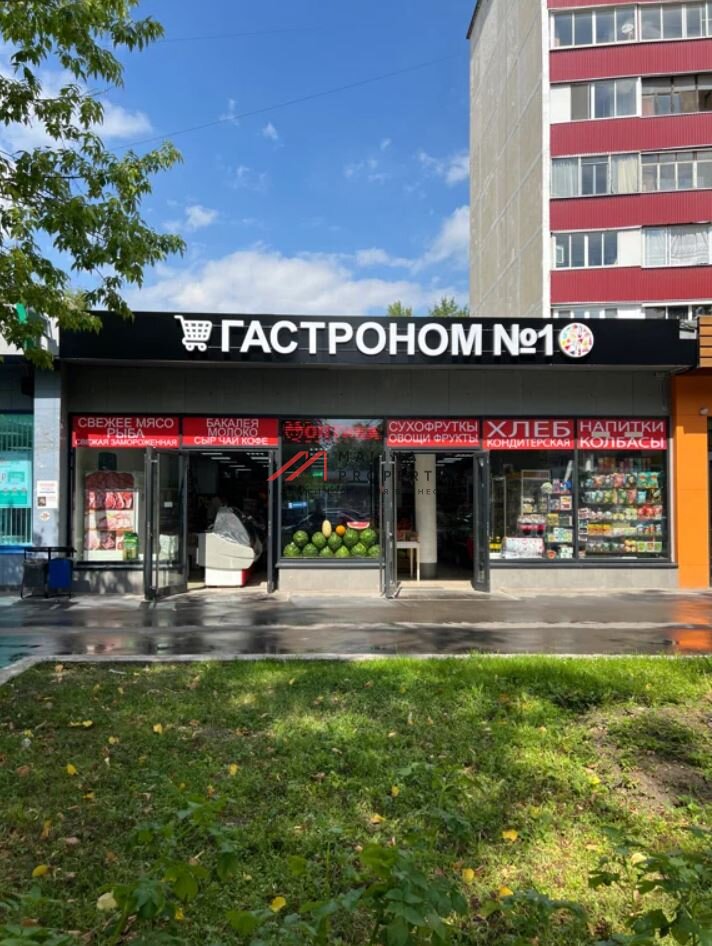 Аренда торгового помещения на ул. Дубнинской