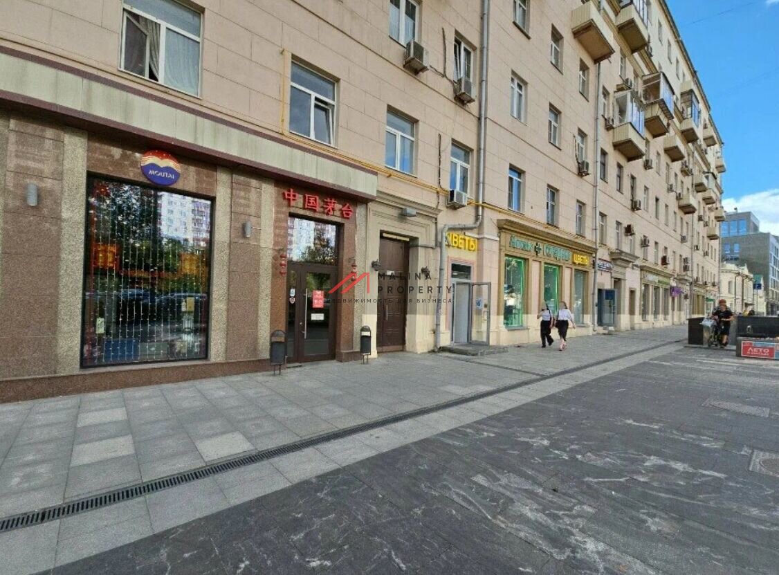 Аренда торгового помещения в районе Хамовников