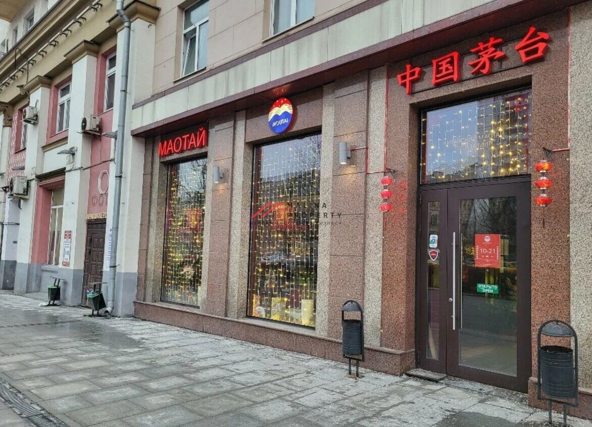 Аренда торгового помещения в районе Хамовников