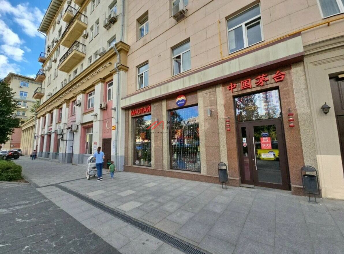 Аренда торгового помещения в районе Хамовников