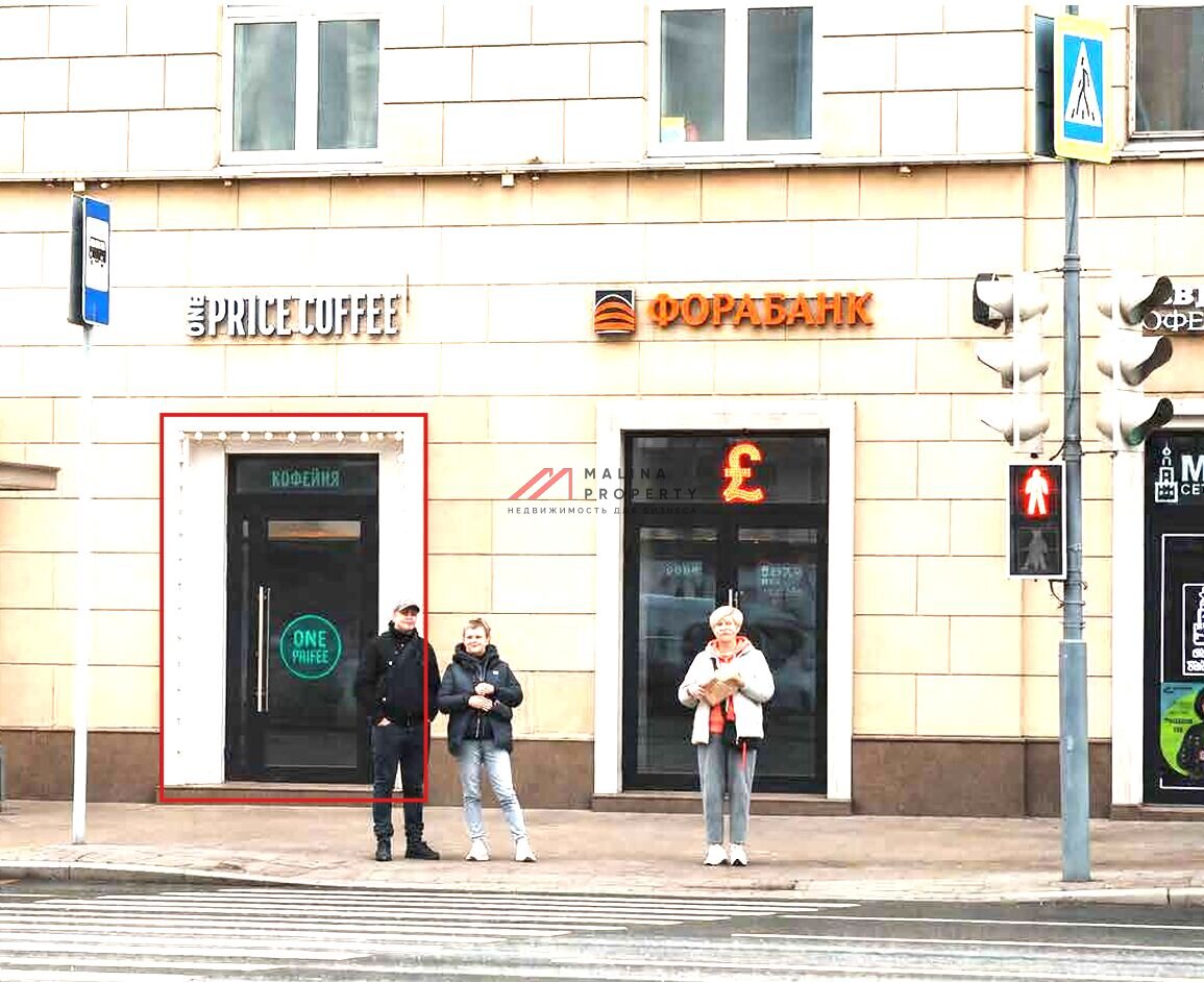 Продажа торгового помещения рядом с метро Алексеевская