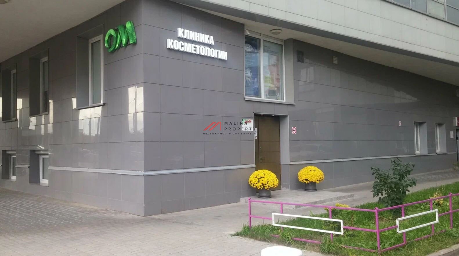 Продажа помещения под клинику в ЖК «Гранд-парк»