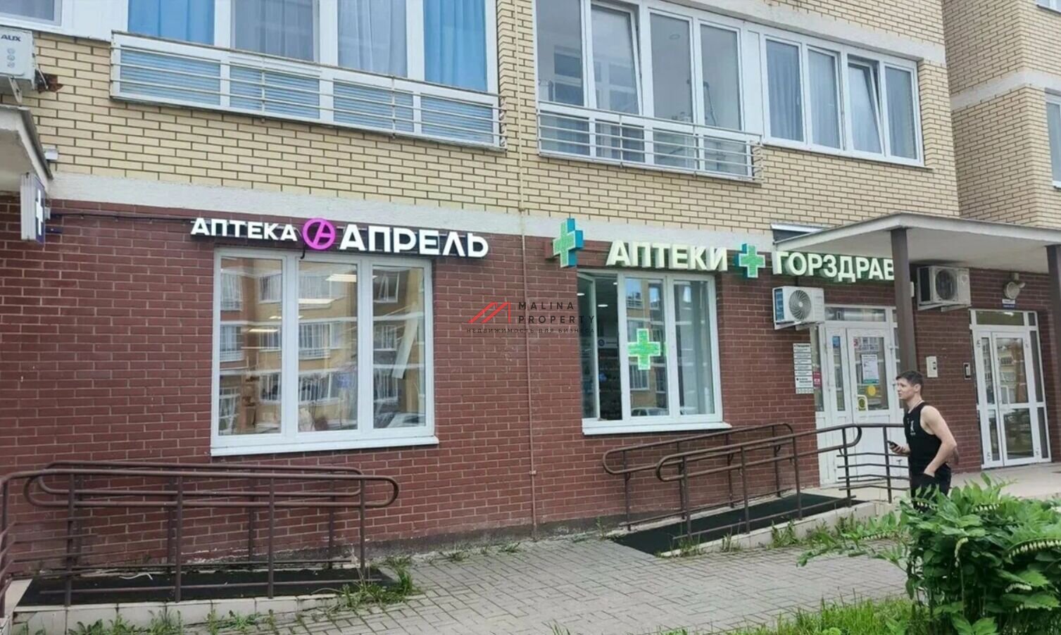 Продажа помещения с арендатором аптека Апрель
