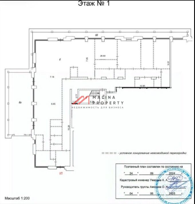 Аренда помещения в жилом комплексе Событие-5