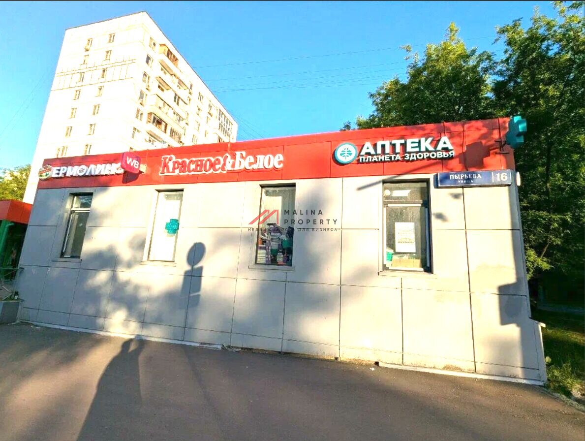 Продажа помещения с аптекой Планета здоровья. Окупаемость 10,4 лет.