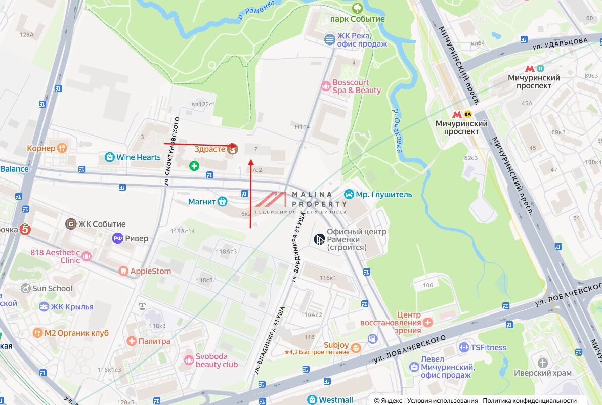 Аренда помещения в жилом комплексе Событие-5