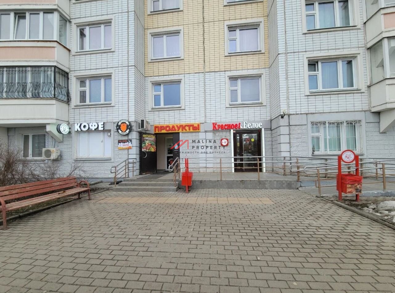 Продажа помещения с магазином Красное и Белое в ЖК Большое Кусково