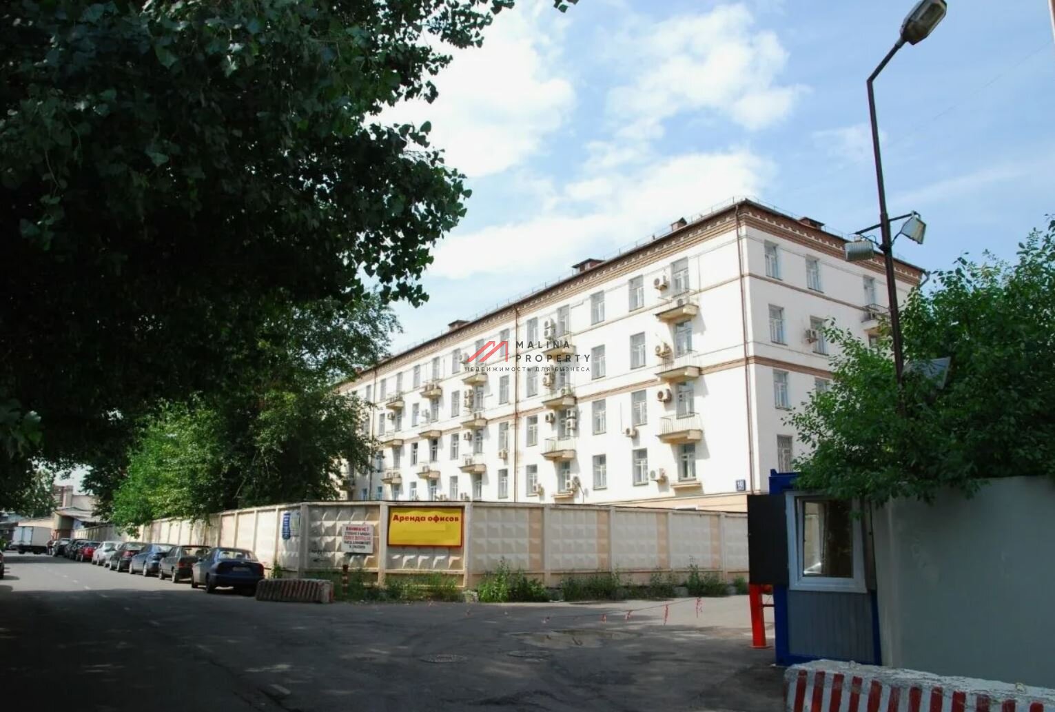 Продажа Бизнес центра класса "В" на Беговой